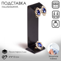   , 450 ,  , 17.5  10.5 , 